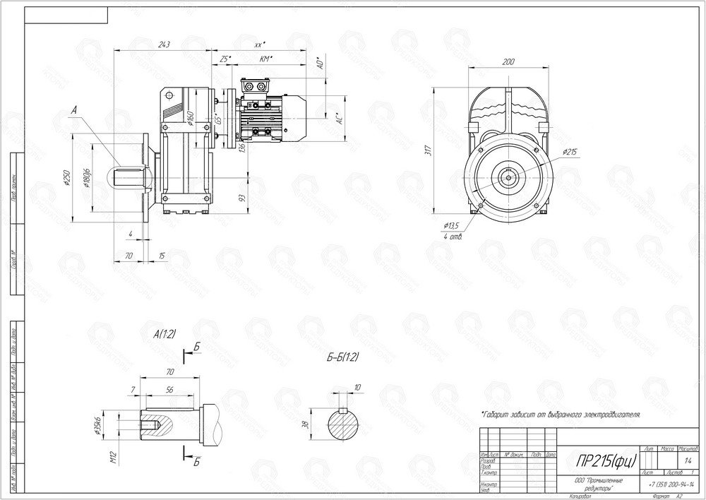 Коническо-цилиндрический мотор-редуктор ПР 215. Выходной цилиндрический вал. Монтаж редуктора с помощью фланца на выходном валу (типоразмер выходного фланца B5)