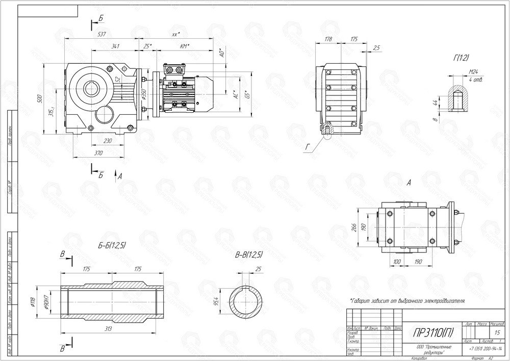 Коническо-цилиндрический мотор-редуктор ПР 3110. Полый выходной вал со шпоночным пазом. Монтаж редуктора c помощью крепежных отверстий на корпусе редуктора, либо на вал оборудования
