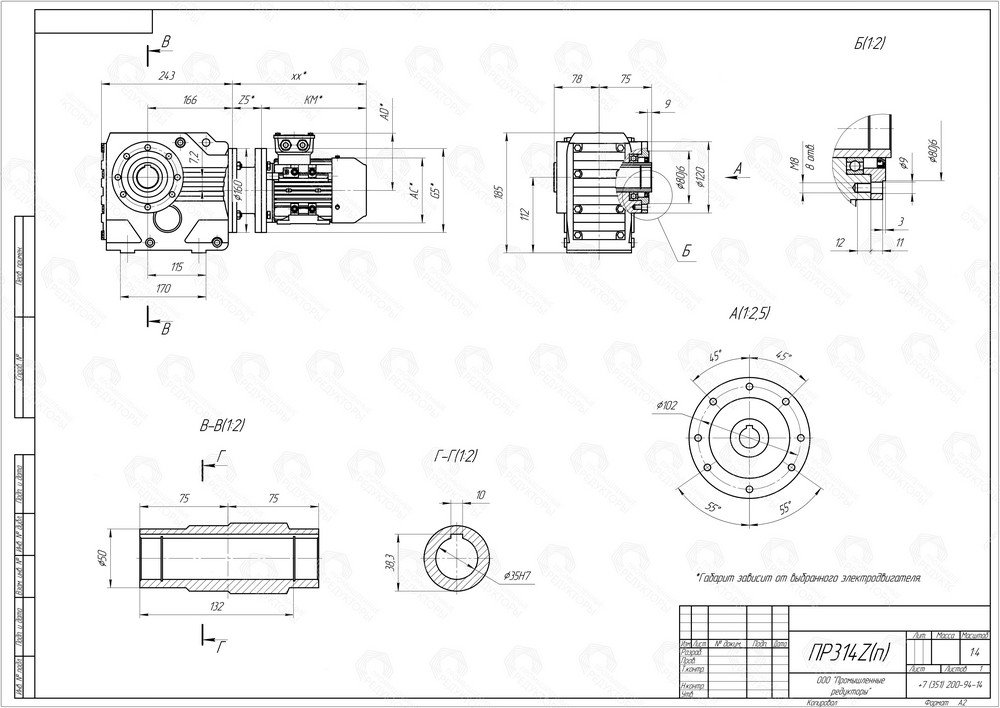 Коническо-цилиндрический мотор-редуктор ПР 314. Полый выходной вал со шпоночным пазом. Монтаж редуктора с помощью фланца на выходном валу (типоразмер выходного фланца B14)