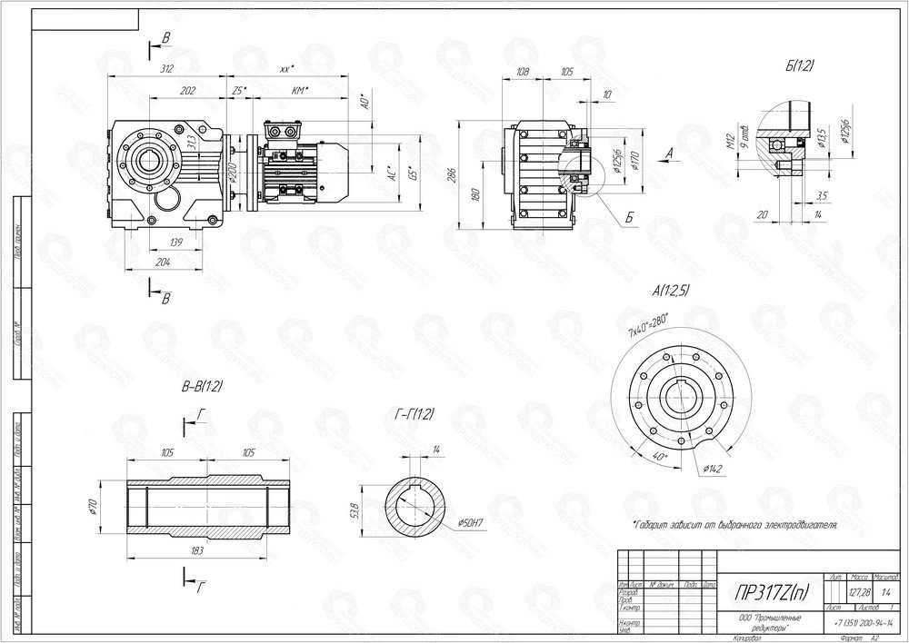 Коническо-цилиндрический мотор-редуктор ПР 317. Полый выходной вал со шпоночным пазом. Монтаж редуктора с помощью фланца на выходном валу (типоразмер выходного фланца B14)
