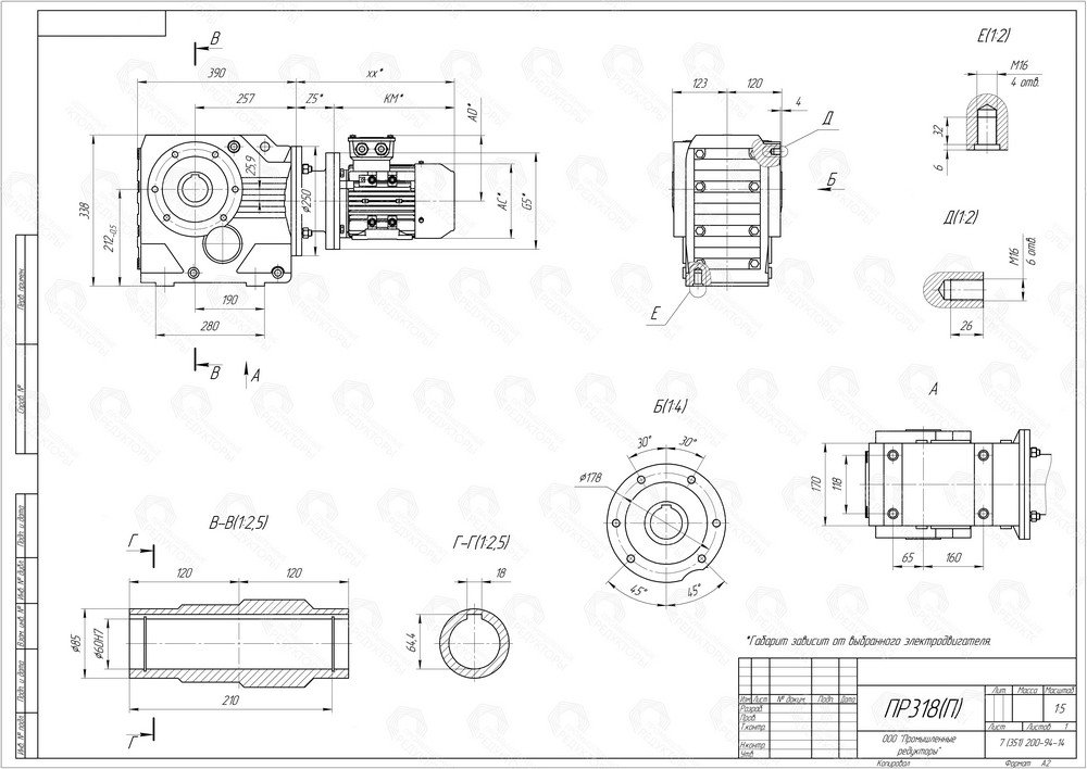 Коническо-цилиндрический мотор-редуктор ПР 318. Полый выходной вал со шпоночным пазом. Монтаж редуктора c помощью крепежных отверстий на корпусе редуктора, либо на вал оборудования